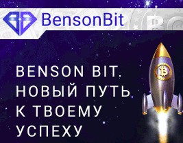 BensonBit Com       