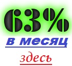  63%    Webtransfer-Finance ()