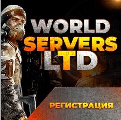 World Servers        