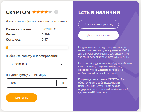   Crypton  Dominant-Finance
