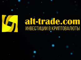Alt Trade – инвестиции в торговлю криптовалютой, мой отзыв