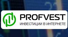 Блог PROFVEST – советник в мире заработка на инвестициях в хайпы и криптовалюты