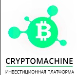 CryptoMachine Biz - автоматизированная инвестиционная крипто платформа (от 1.2% до 2% в сутки)