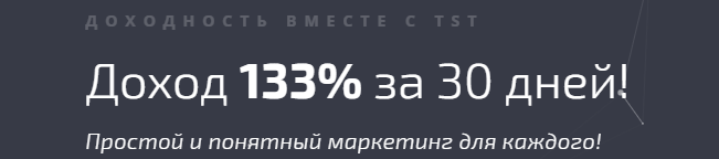  TSToken - 4.44%  